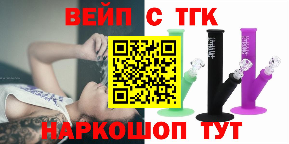 Амфетамин Алейск