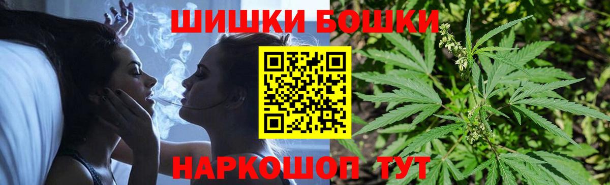 Конопля тримм Алейск